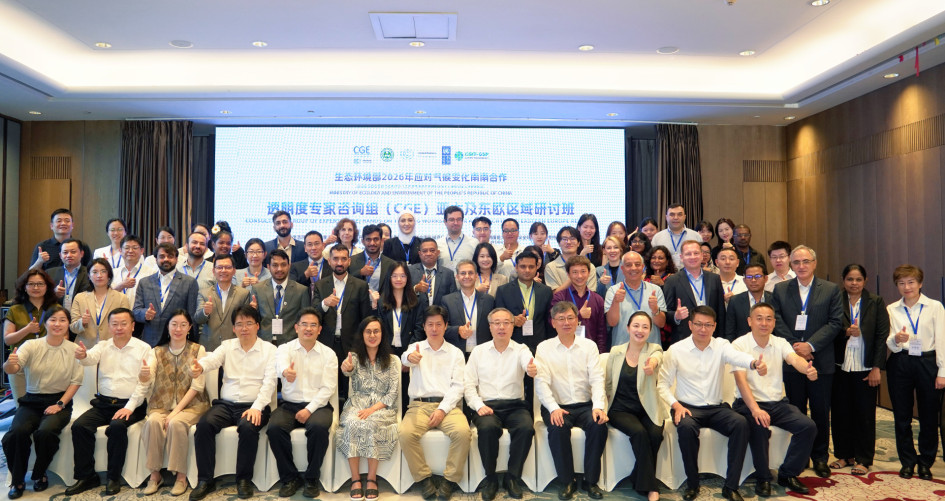 2026 CGE APEE WS group photo